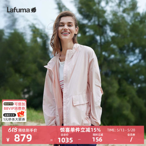 lafuma防泼水防晒衣女轻量夹克