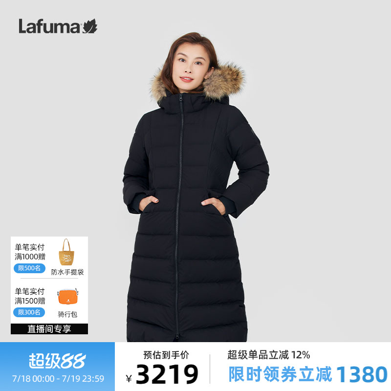 乐飞叶冬季户外保暖鹅绒羽绒服