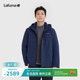 LAFUMA乐飞叶户外秋冬三合一防水连帽夹克两件套男羽绒内胆外套
