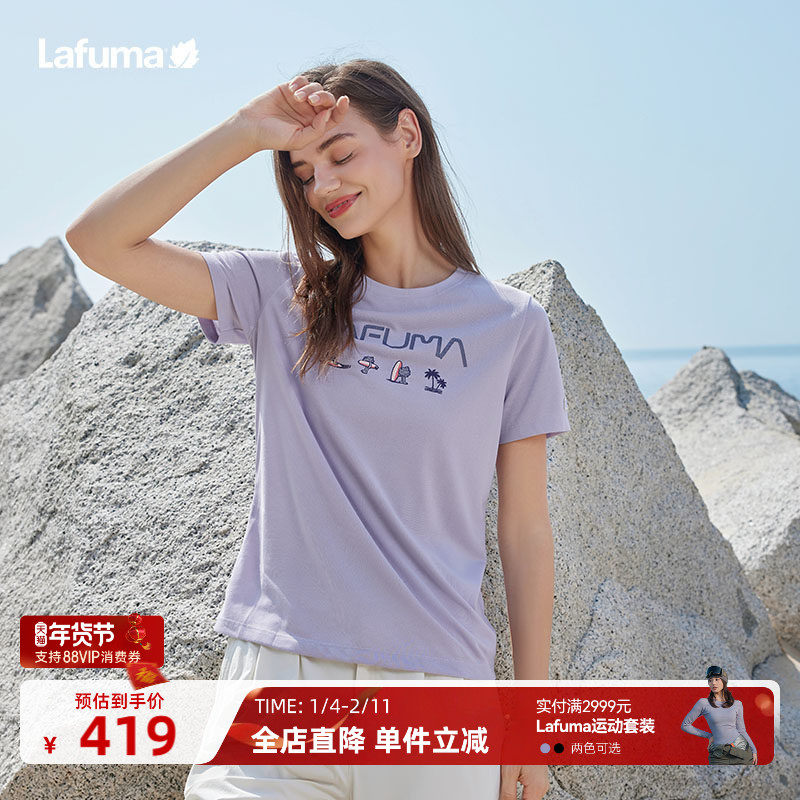 LAFUMA乐飞叶户外夏季吸湿速干短袖T恤女士休闲时尚运动圆领上衣,户外/登山/野营/旅行用品,速干T恤,淘宝优惠券,粉丝福利购,淘宝优惠卷