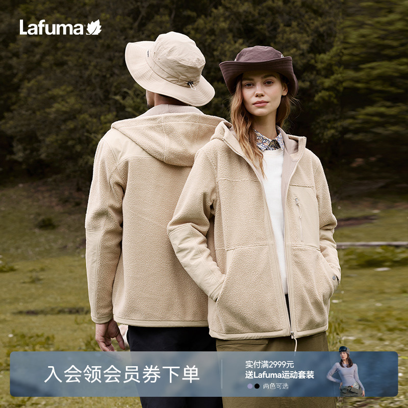 lafuma户外阔版抓绒衣男女