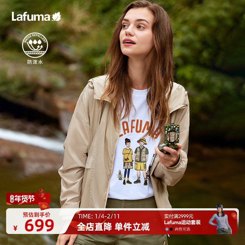 LAFUMA乐飞叶户外露营防风轻薄夹克男女运动风衣外套,户外/登山/野营/旅行用品,冲锋衣,淘宝优惠券,粉丝福利购,淘宝优惠卷