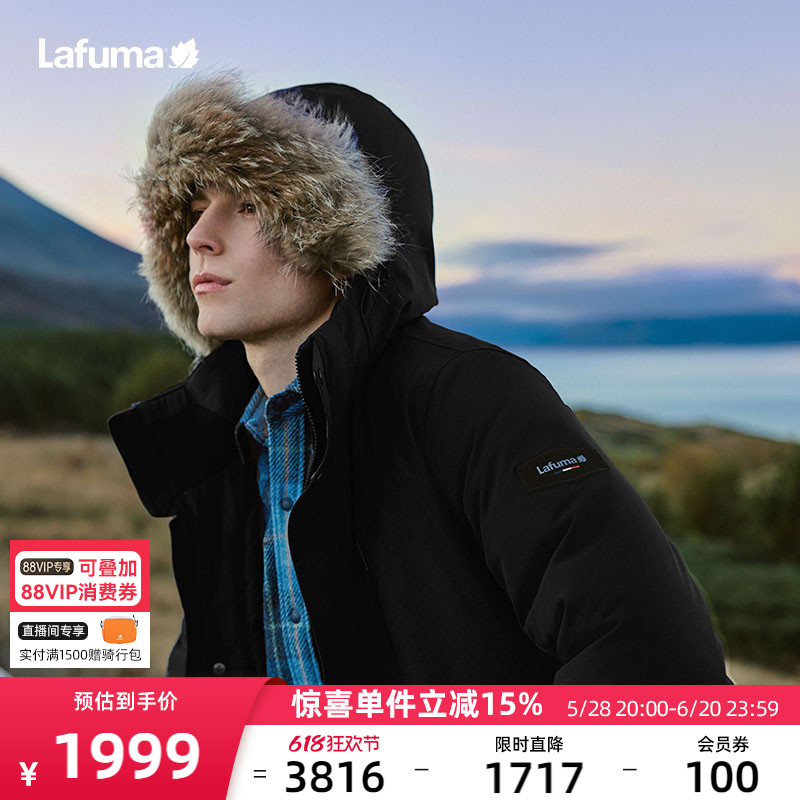 ɫBK 170/92A lafumaⱣůˮ޷ʵ2098.8Ԫ