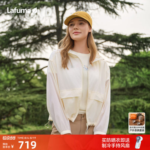 乐飞叶UPF40+防晒衣女轻量夹克