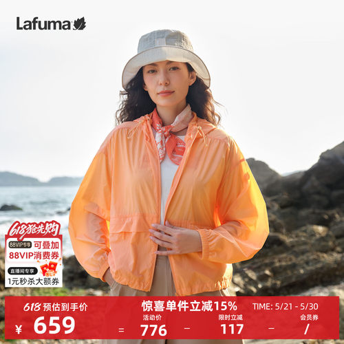 乐飞叶UPF40+防晒衣女轻量夹克