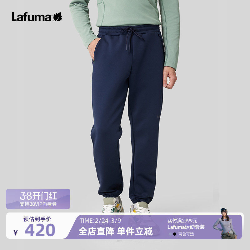 法国LAFUMA乐飞叶户外透气弹力运动长裤男士束脚软壳休闲裤