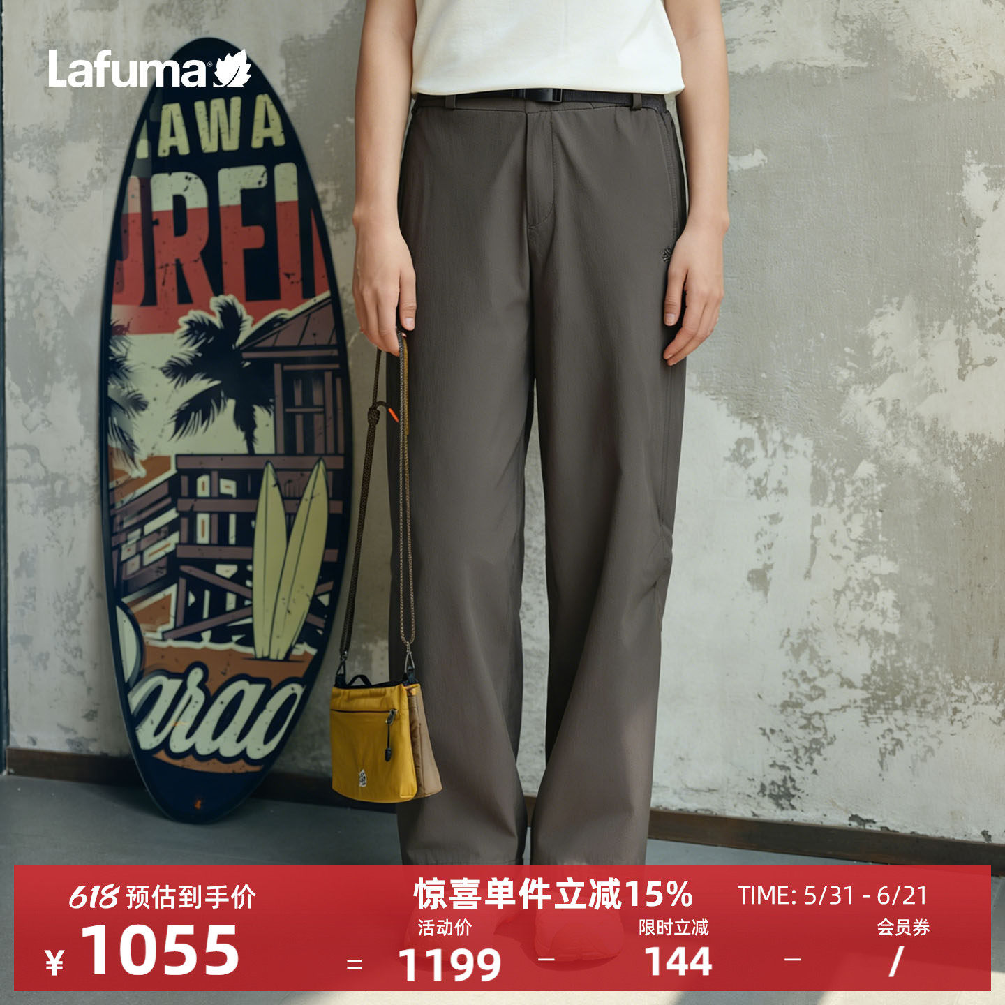 LAFUMA乐飞叶户外耐磨极简美式弯刀裤女士宽松垂感休闲裤直筒裤子