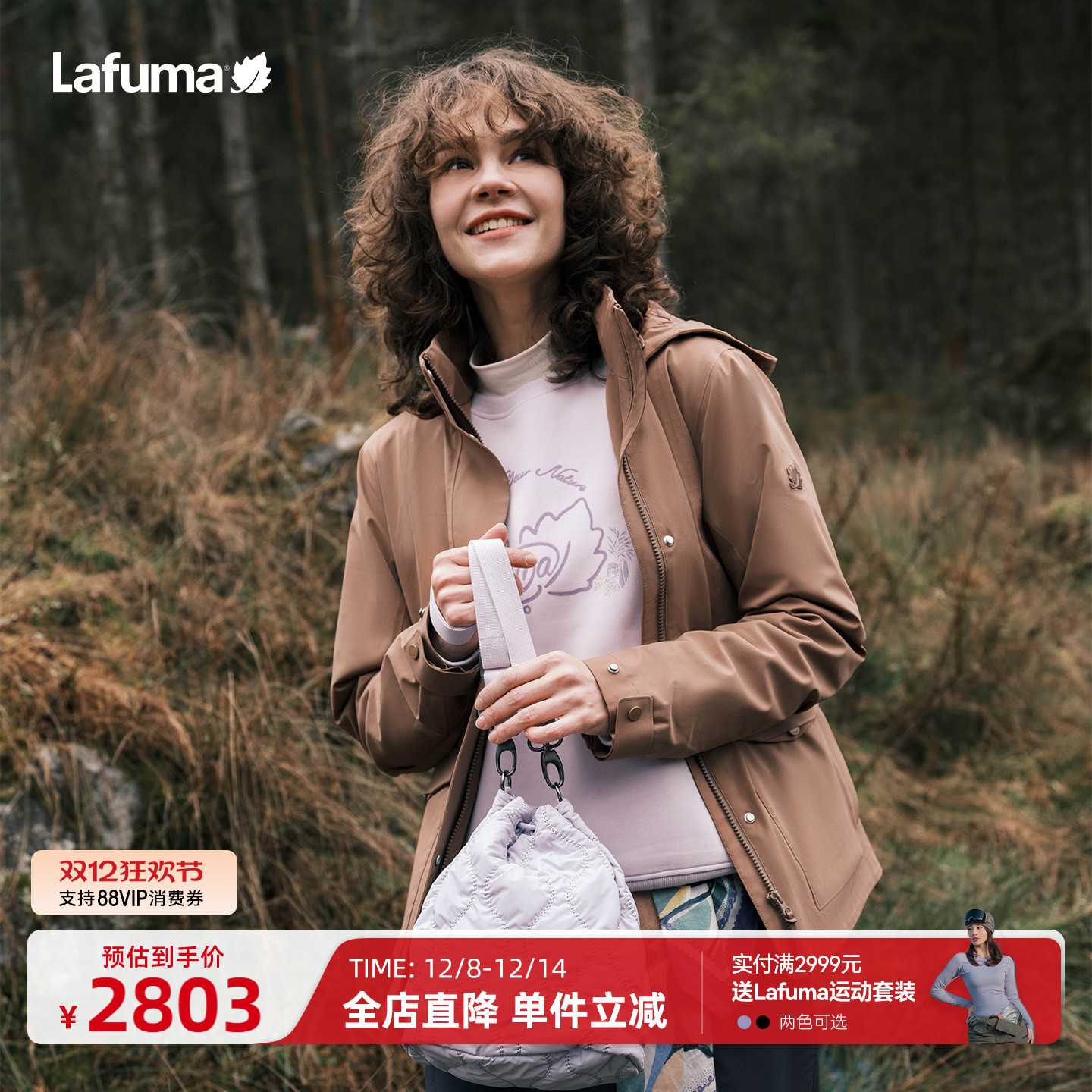 乐飞叶户外戈尔冲锋衣女