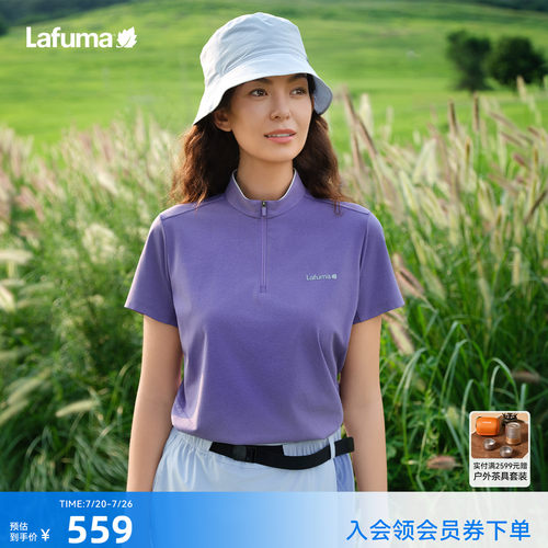 乐飞叶速干防晒短袖T恤女