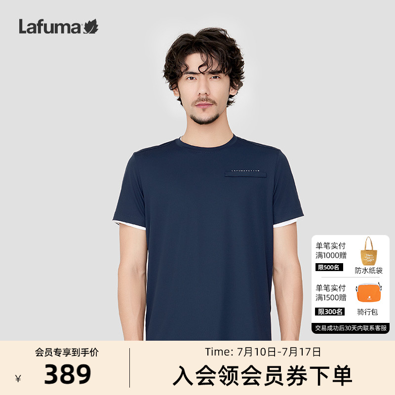 lafuma户外速干凉感短袖T恤男