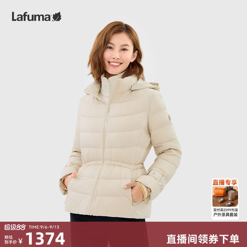 lafuma户外轻量羽绒服女
