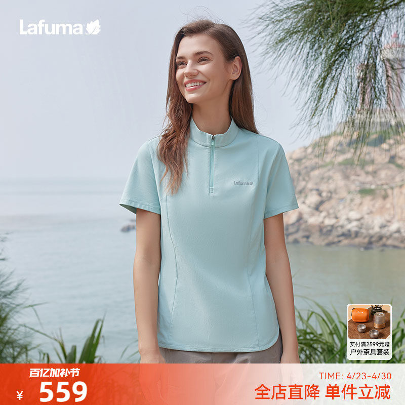 LAFUMA乐飞叶户外春夏吸湿速干立领短袖T恤男女半拉链运动polo衫