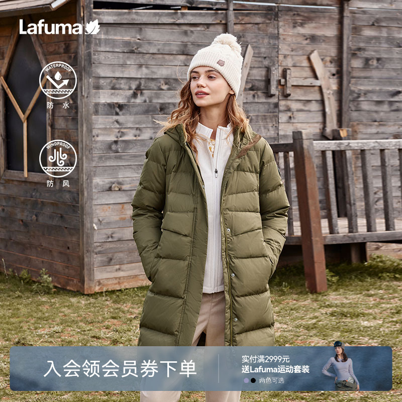 lafuma户外中长连帽鹅绒羽绒服
