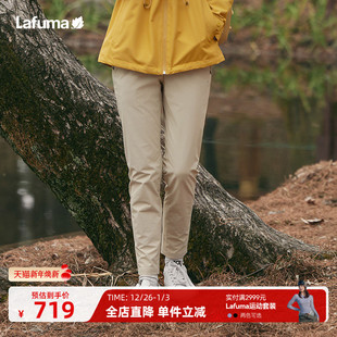 LAFUMA乐飞叶户外24秋冬舒适百搭防泼水休闲长裤 子 女露营运动裤