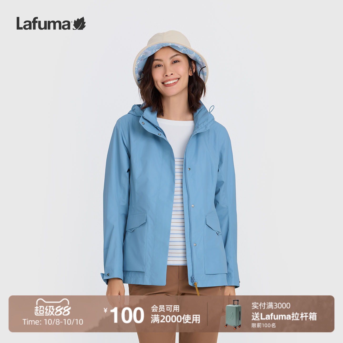乐飞叶户外戈尔冲锋衣女