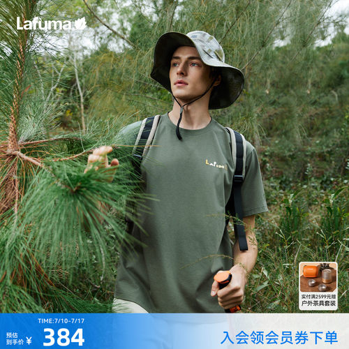 lafuma户外凉感抗菌短袖T恤男