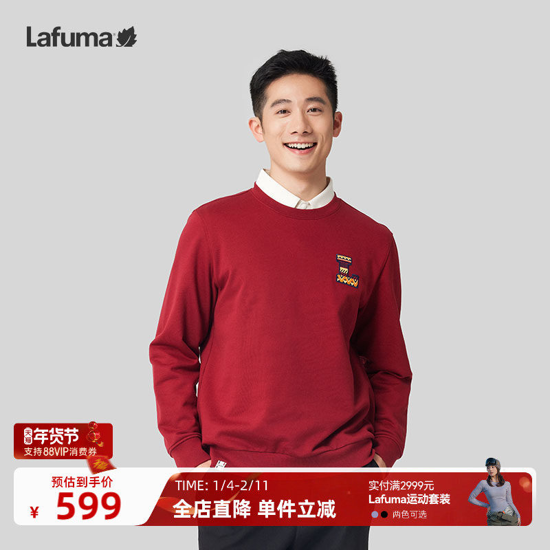 LAFUMA乐飞叶户外字母绣花红色卫男士情侣款圆领套头上衣打底衫,户外/登山/野营/旅行用品,户外休闲衣,淘宝优惠券,粉丝福利购,淘宝优惠卷