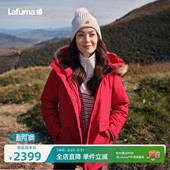 法国LAFUMA乐飞叶户外防泼水派克大鹅绒工装 可拆卸帽 羽绒服男女款