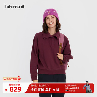 LAFUMA乐飞叶户外秋冬女士休闲卫衣翻领套头衫 上衣 运动宽松长袖
