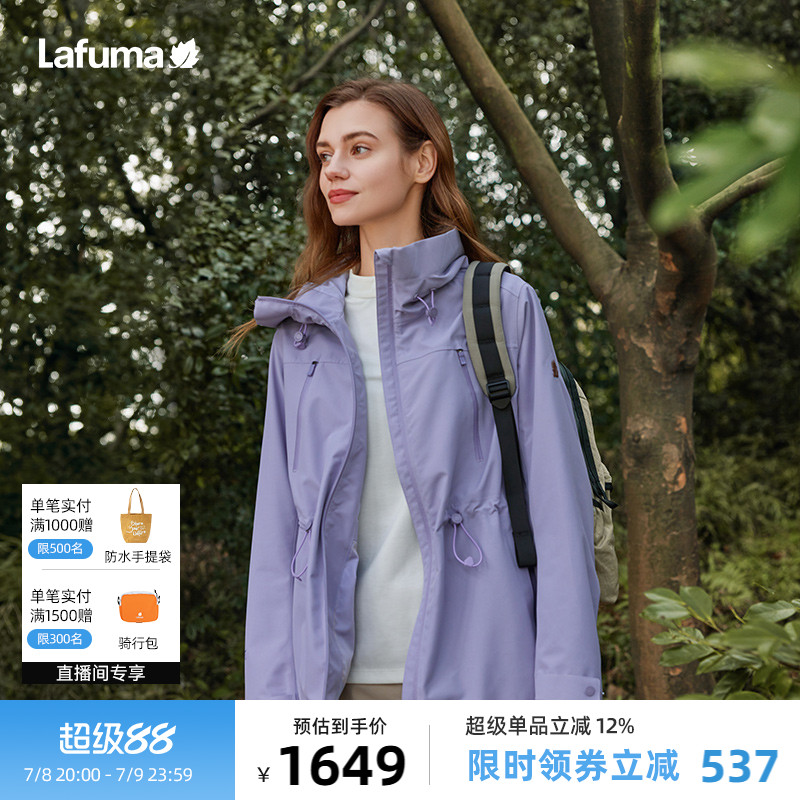 lafuma户外宽松冲锋衣女