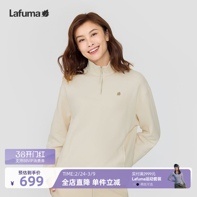 LAFUMA乐飞叶户外秋冬新款宽松半拉链套头卫衣女休闲长袖T恤上衣
