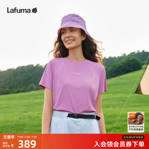 乐飞叶户外速干凉感短袖T恤女男