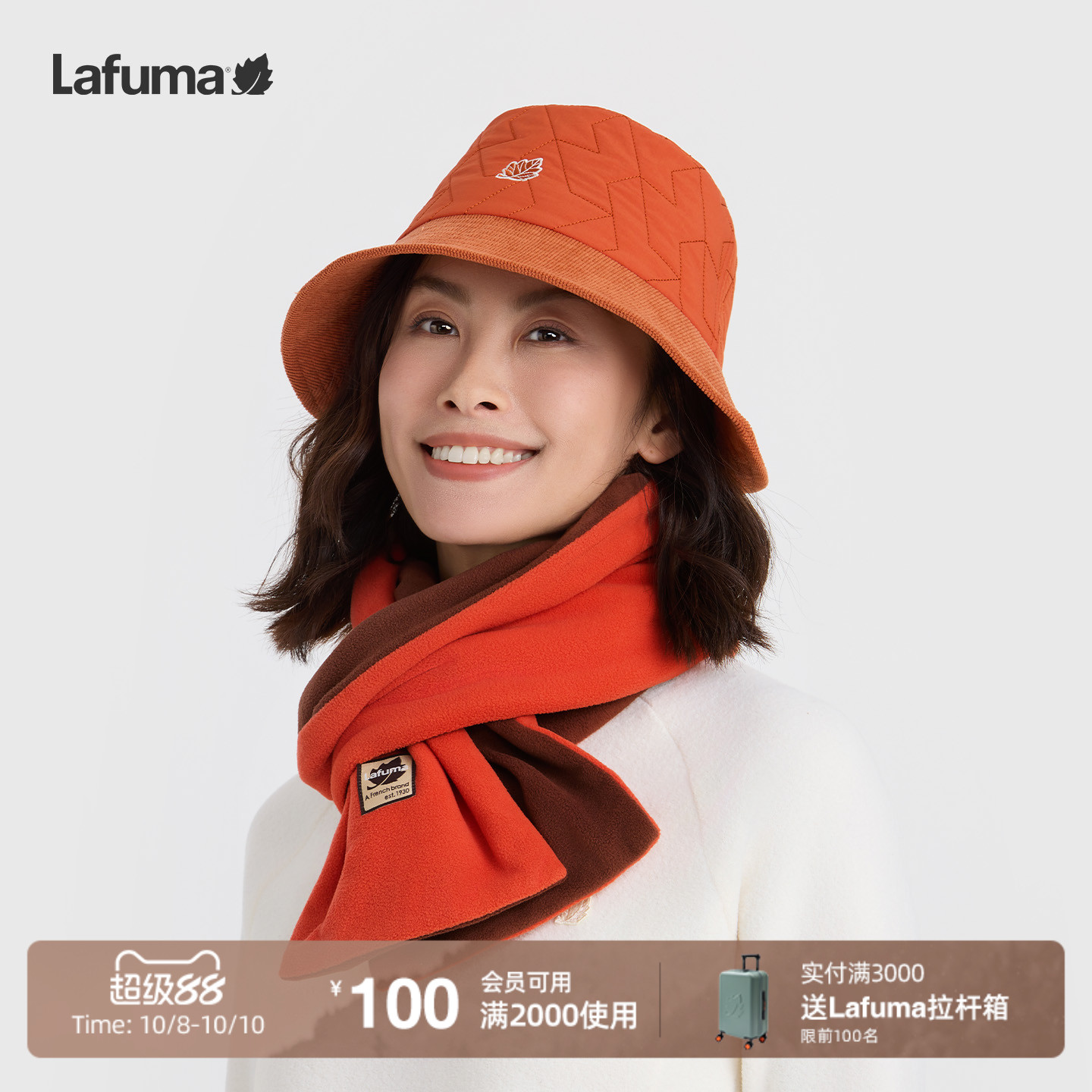 Lafuma乐飞叶保暖围巾男女同款