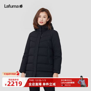 LAFUMA乐飞叶蓬松度700绒子含量90%泼水防风羽绒服女中长款 防寒服