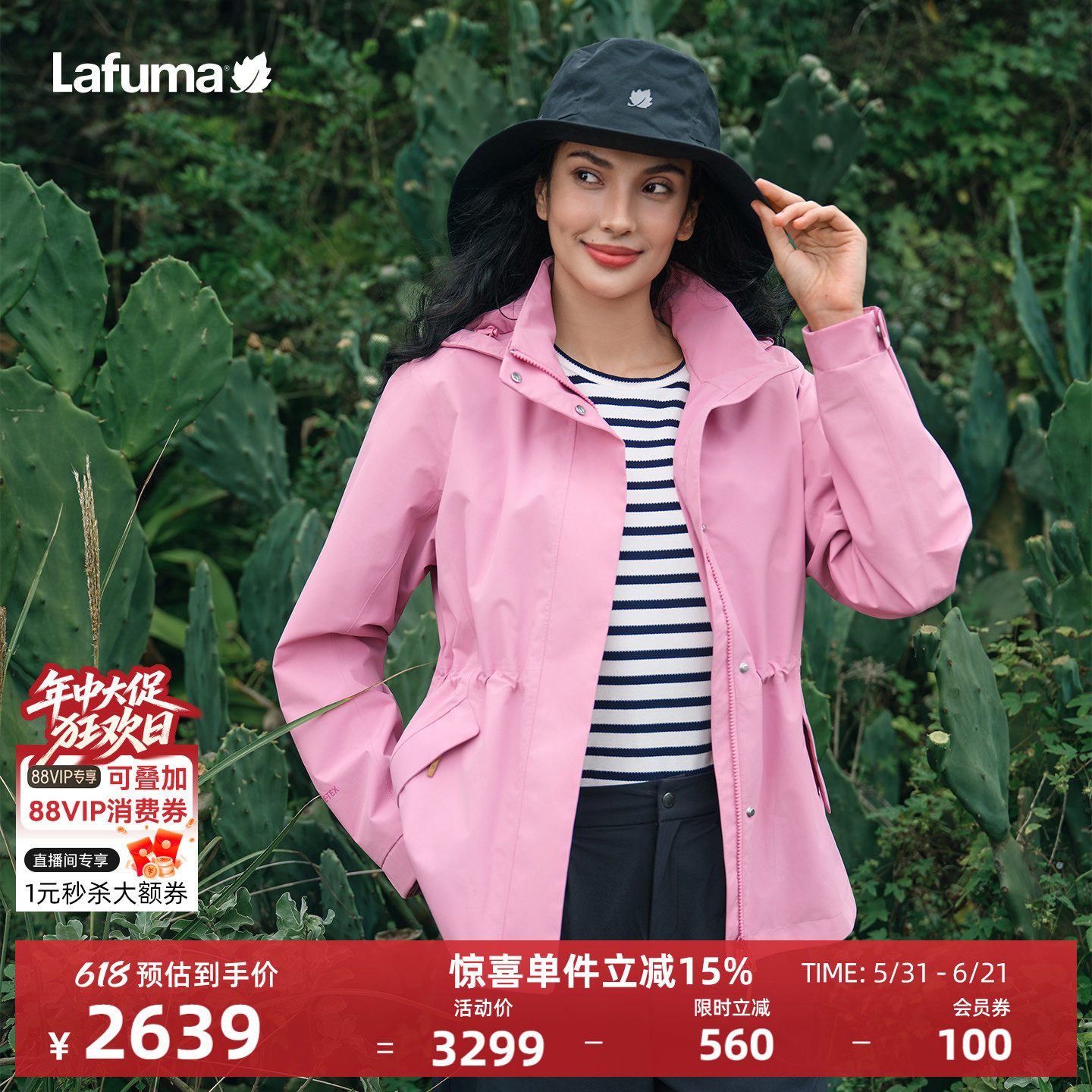 LAFUMA乐飞叶户外防水GORE-TEX戈尔冲锋衣女登山防风夹克外套