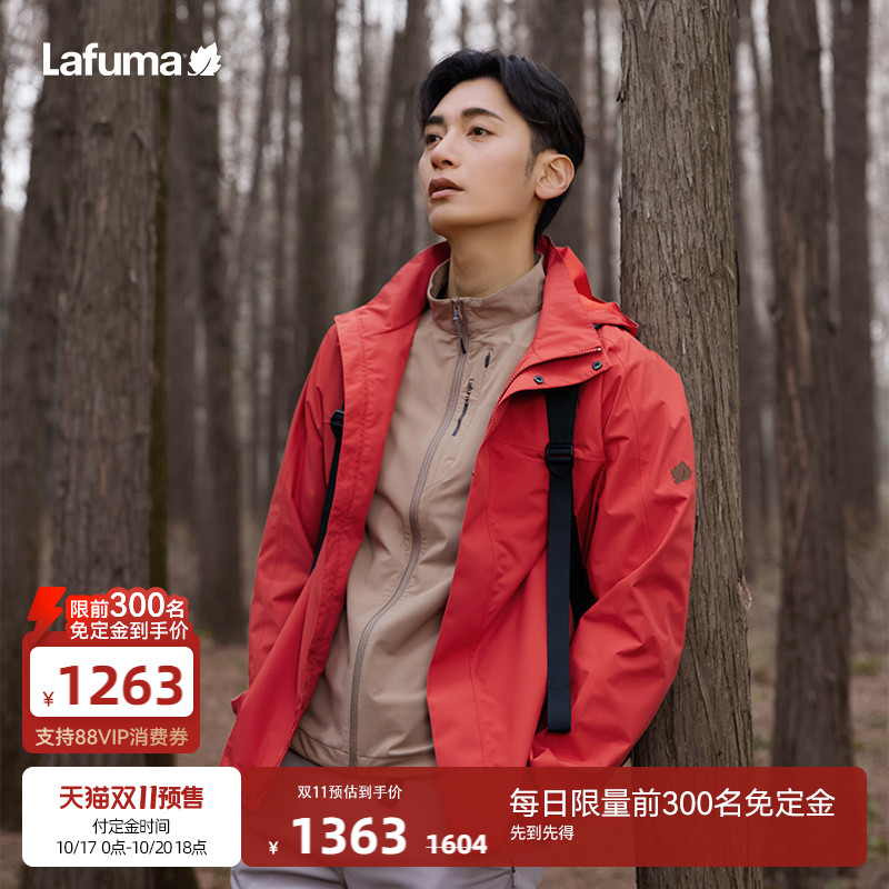 lafuma户外防水冲锋衣男