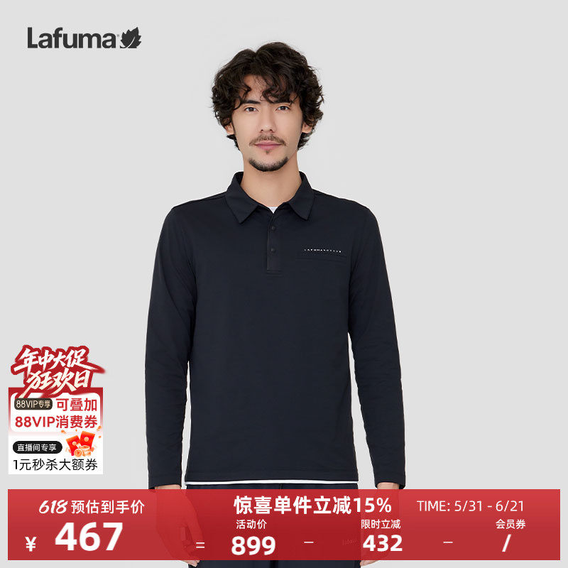 LAFUMA乐飞叶户外吸湿速干长袖T恤男休闲防紫外线翻领POLO打底衫