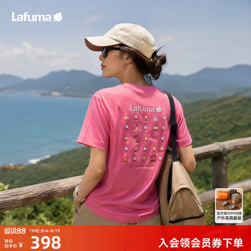 乐飞叶户外凉感抗菌短袖T恤男女