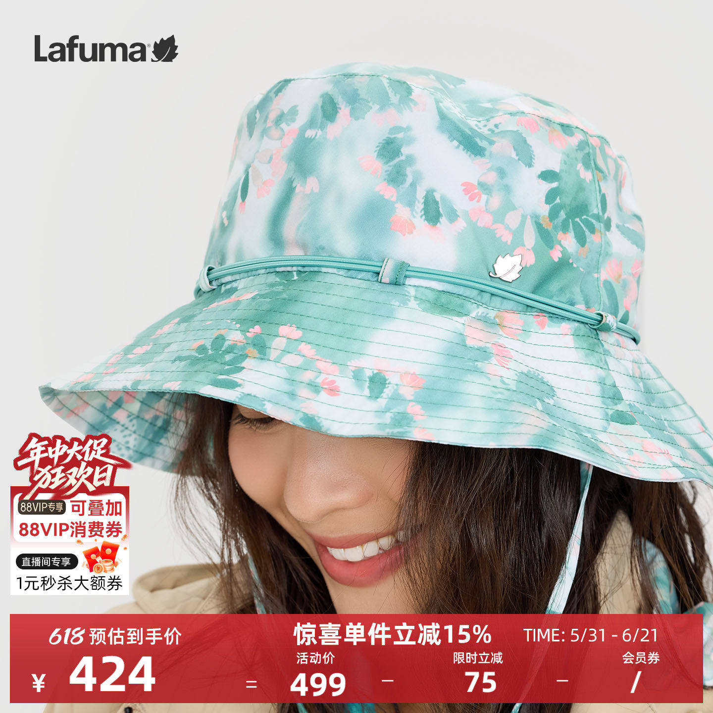 Lafuma乐飞叶户外印花渔夫帽女夏季遮阳露营碎花盆帽子
