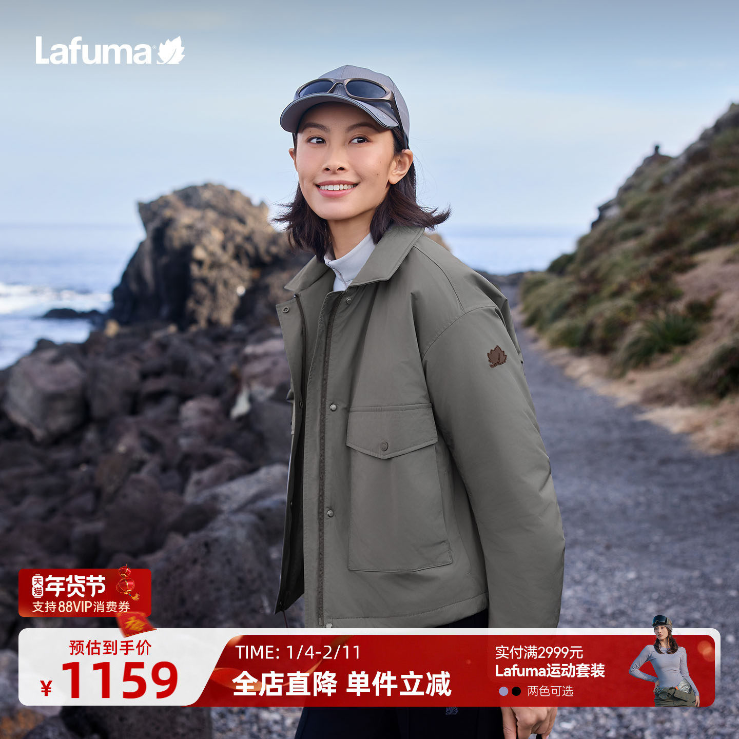 LAFUMA乐飞叶户外抗菌防泼水保暖棉服女士短款上衣时尚翻领外套,户外/登山/野营/旅行用品,保暖棉衣,淘宝优惠券,粉丝福利购,淘宝优惠卷
