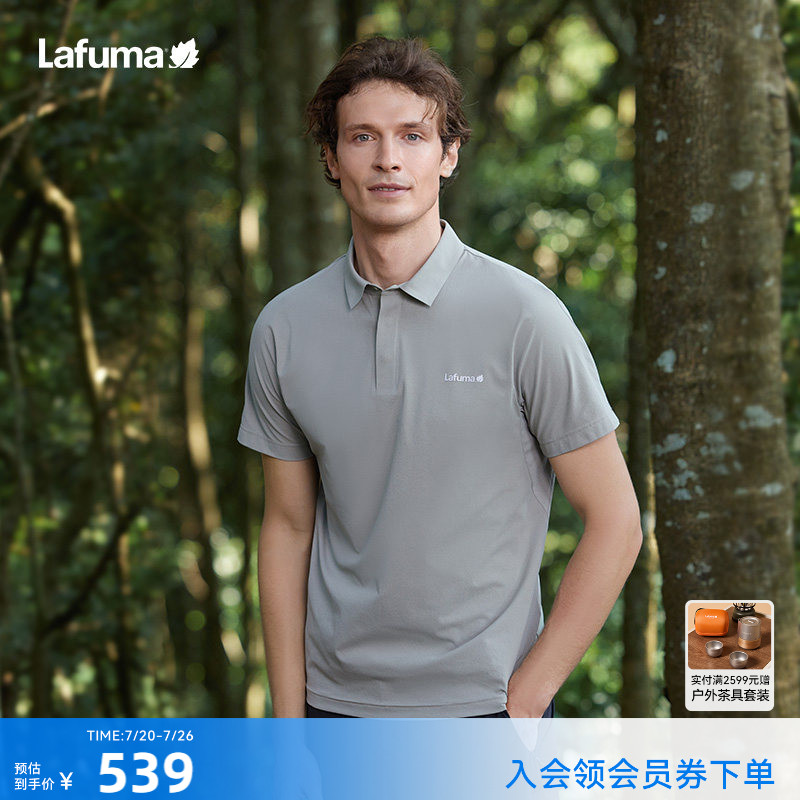 Lafuma/乐飞叶户外防紫外线UPF40+运动短袖T恤男士吸湿速干polo衫