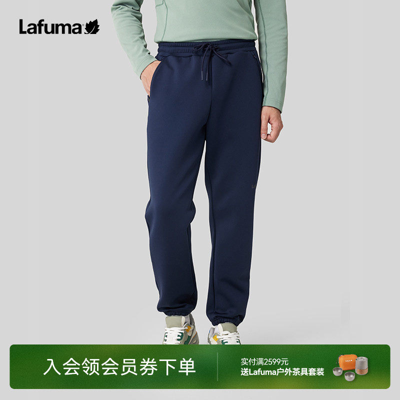 法国LAFUMA乐飞叶户外透气弹力运动长裤男士束脚软壳休闲裤