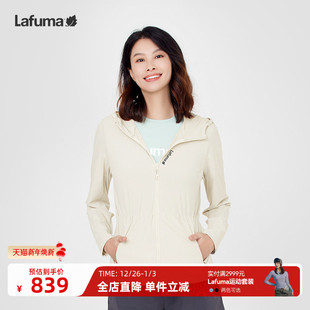 LAFUMA乐飞叶户外2024春夏防紫外线凉感防晒衣女士运动风衣UPF50