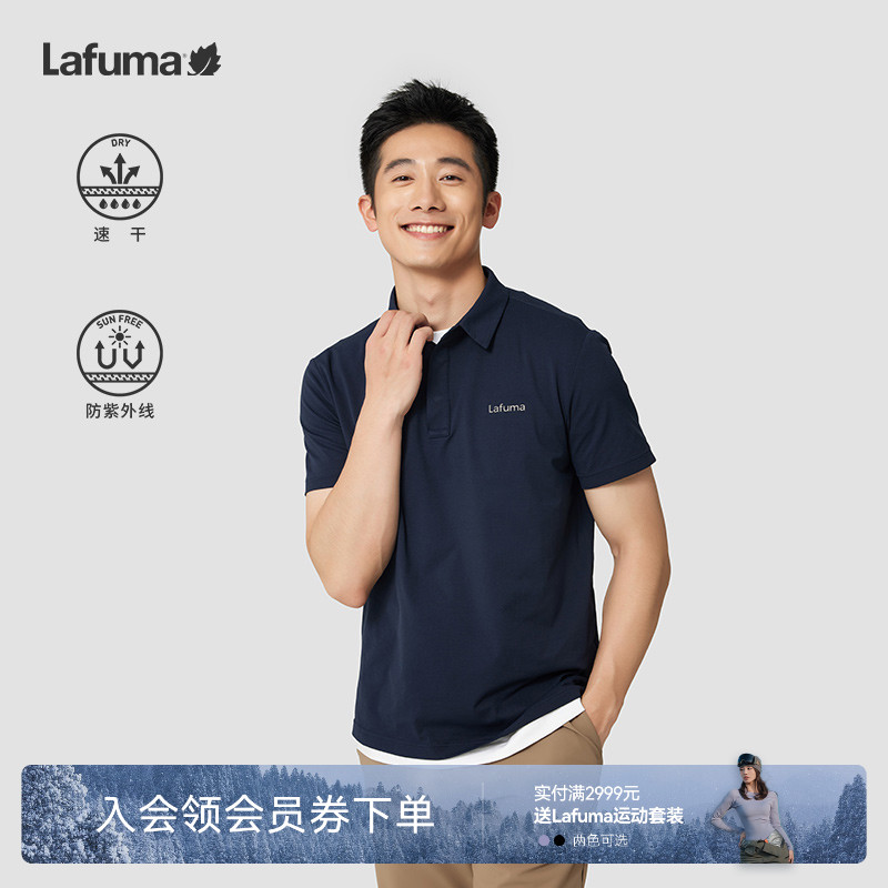 乐飞叶Lafuma速干polo衫