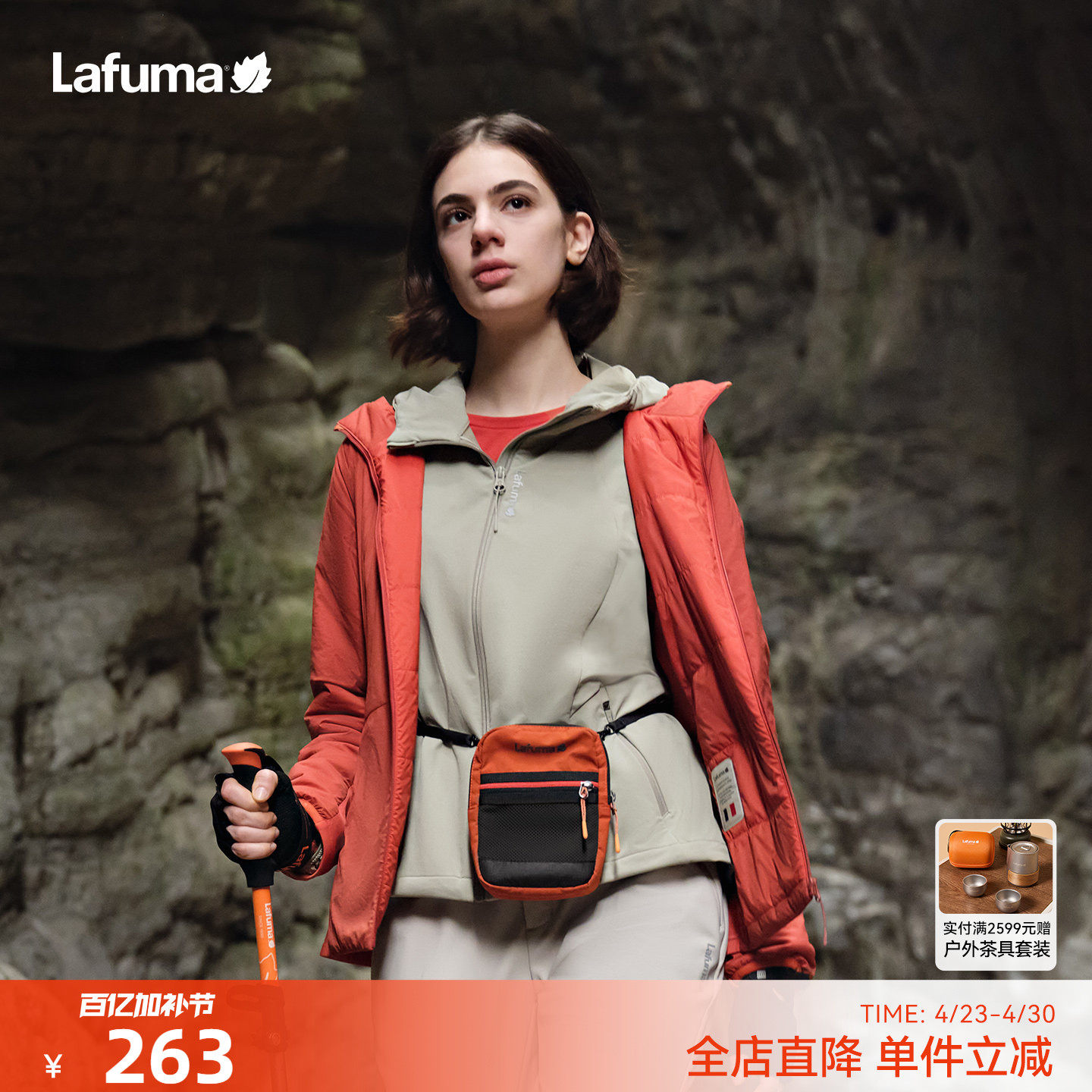 LAFUMA乐飞叶户外斜挎包女款随身便携男款单肩小包外出轻便小背包