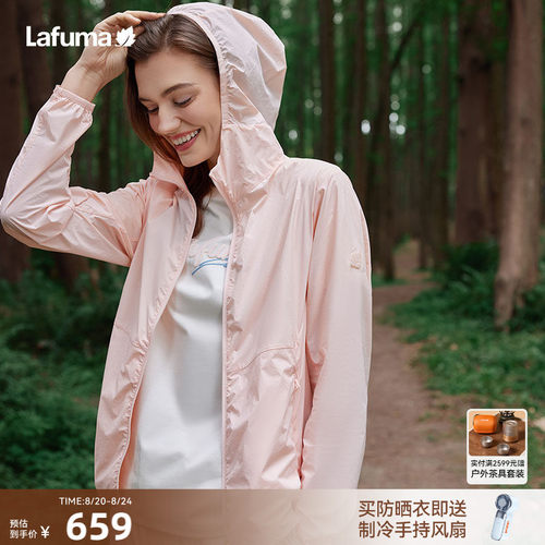 lafuma情侣防泼水抗菌防晒衣
