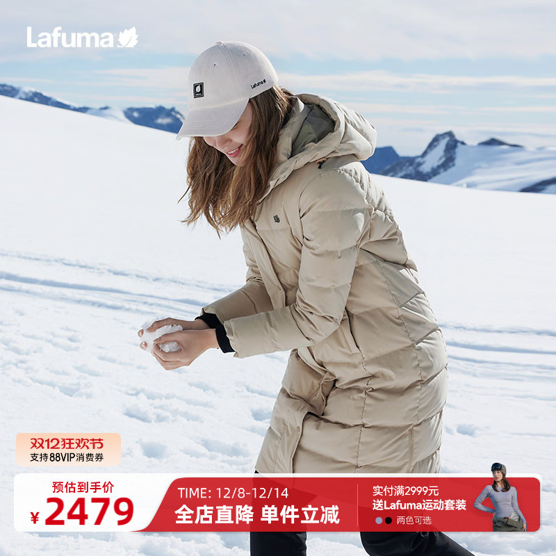 lafuma户外运动羽绒服男女