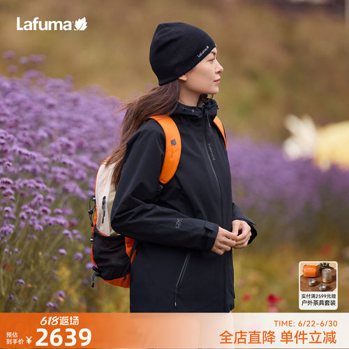 乐飞叶户外三合一冲锋衣外套女