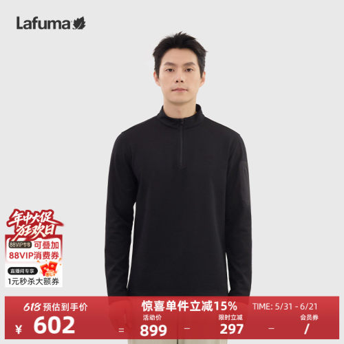 乐飞叶春夏吸湿速干半拉链T恤