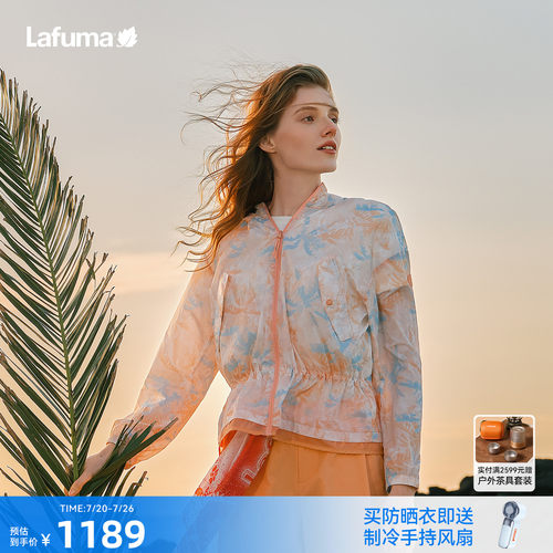 乐飞叶户外印花凉感防晒衣女