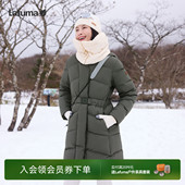 LAFUMA乐飞叶户外秋冬保暖连帽中长款 休闲防泼水外套 羽绒服女时尚