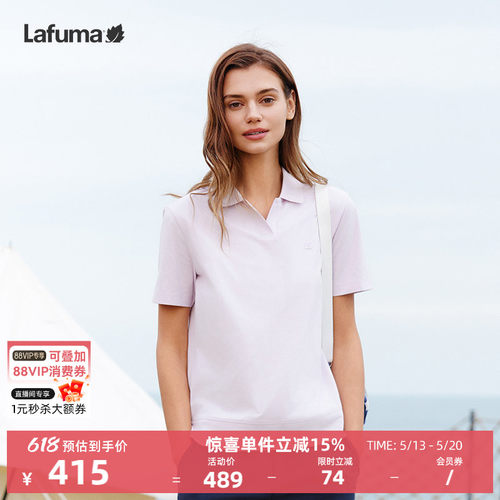 Lafuma户外凉感V领短袖polo女