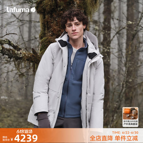 乐飞叶户外戈尔防风羽绒服男