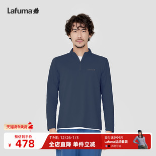 防晒上衣 立领打底衫 LAFUMA乐飞叶户外运动速干T恤男士 半拉链长袖