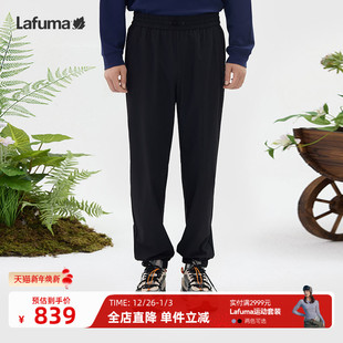束脚运动裤 Lafuma 男休闲裤 徒步长裤 乐飞叶春夏防泼水防晒UPF40