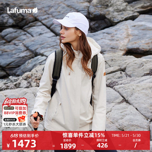 lafuma户外防风防水冲锋衣女